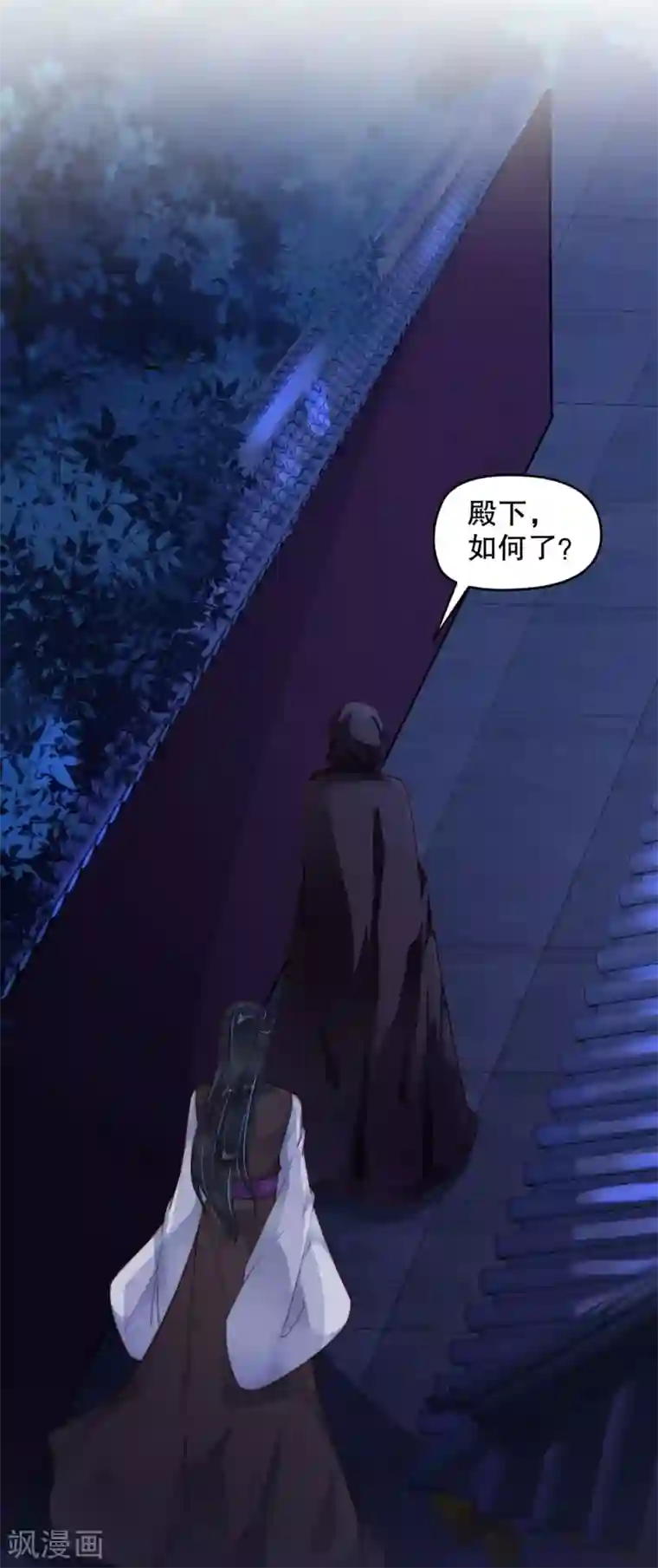 甜美之血第6话2 只有我能喂饱你2