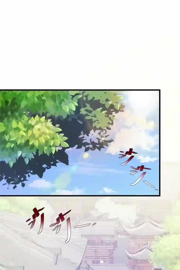 甜美之血第7话 从此以后，寸步不离