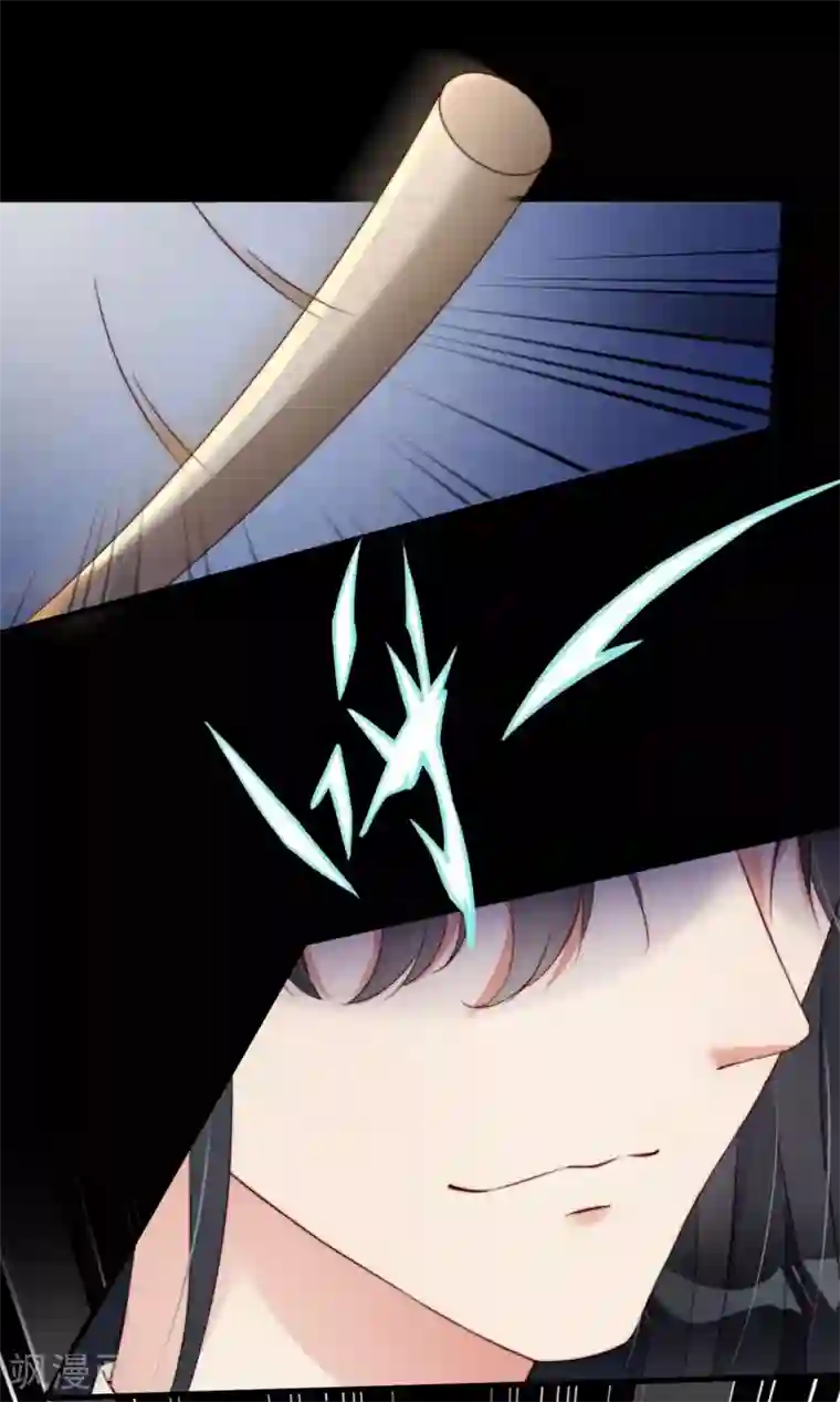 甜美之血第7话 从此以后，寸步不离