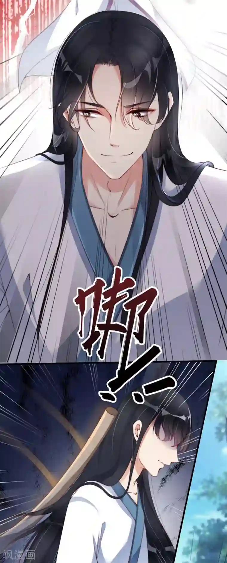 甜美之血第7话 从此以后，寸步不离