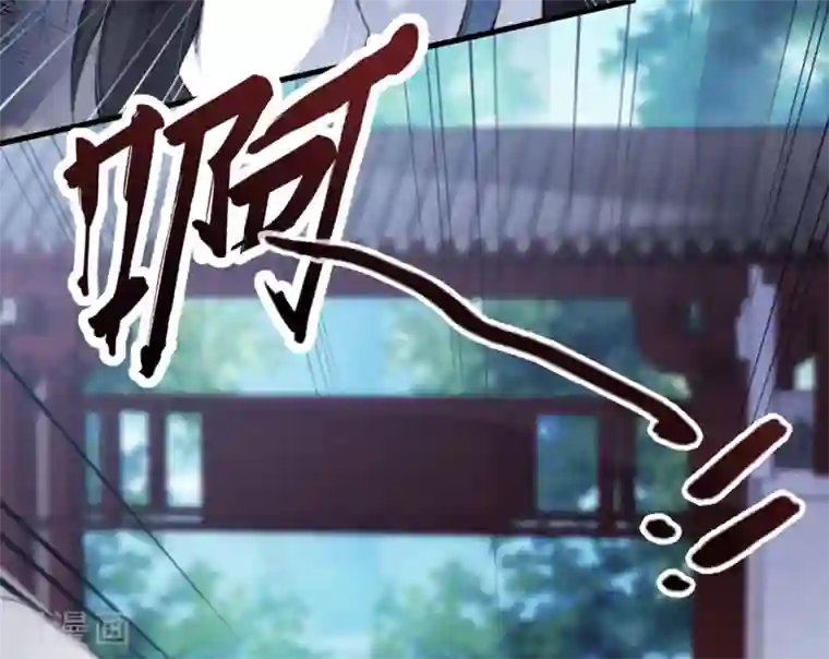 甜美之血第7话 从此以后，寸步不离