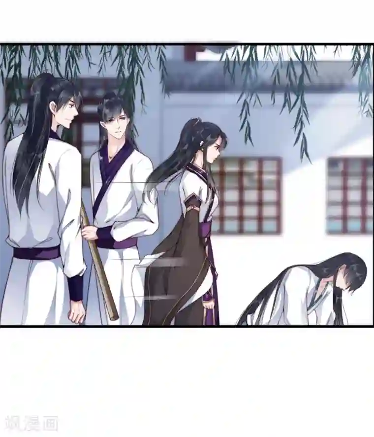 甜美之血第7话 从此以后，寸步不离