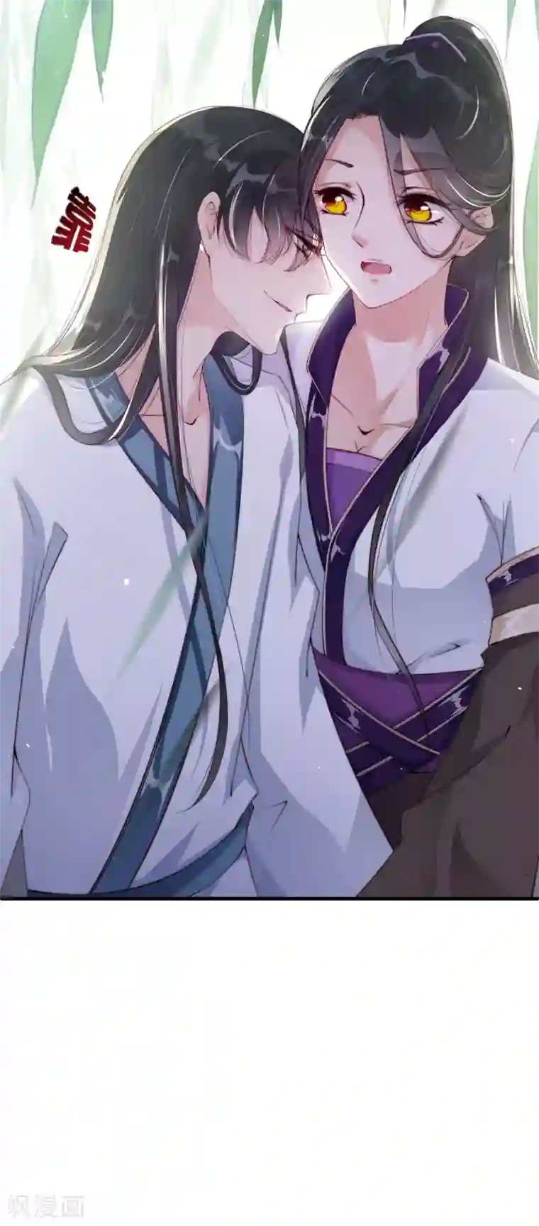 甜美之血第7话 从此以后，寸步不离