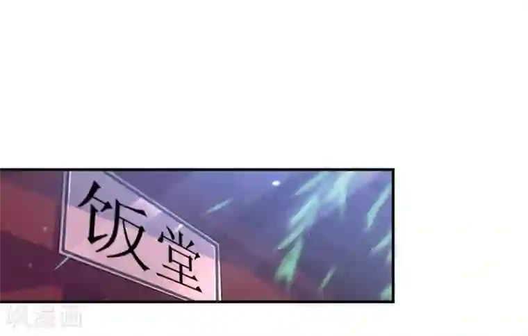 甜美之血第8话 以后我来喂你