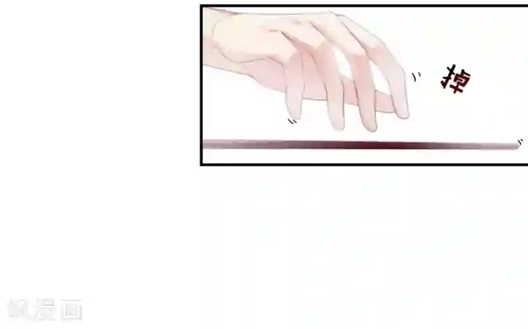 甜美之血第8话 以后我来喂你