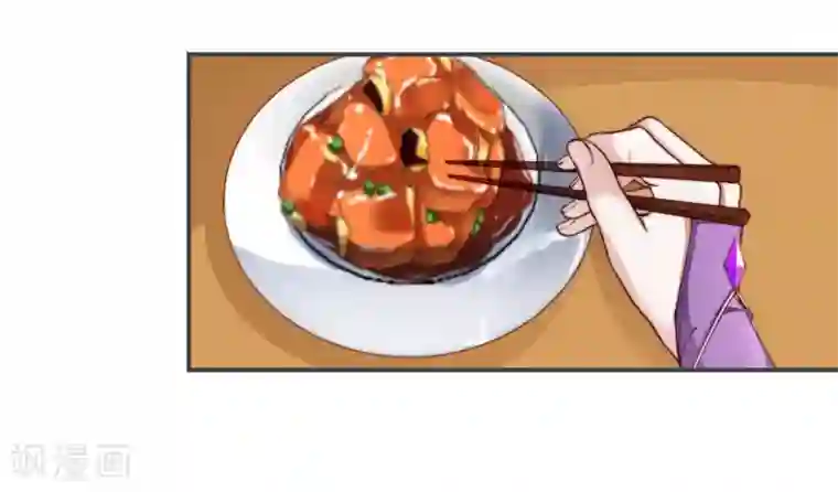 甜美之血第8话 以后我来喂你