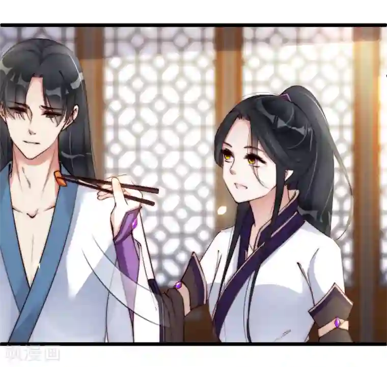 甜美之血第8话 以后我来喂你