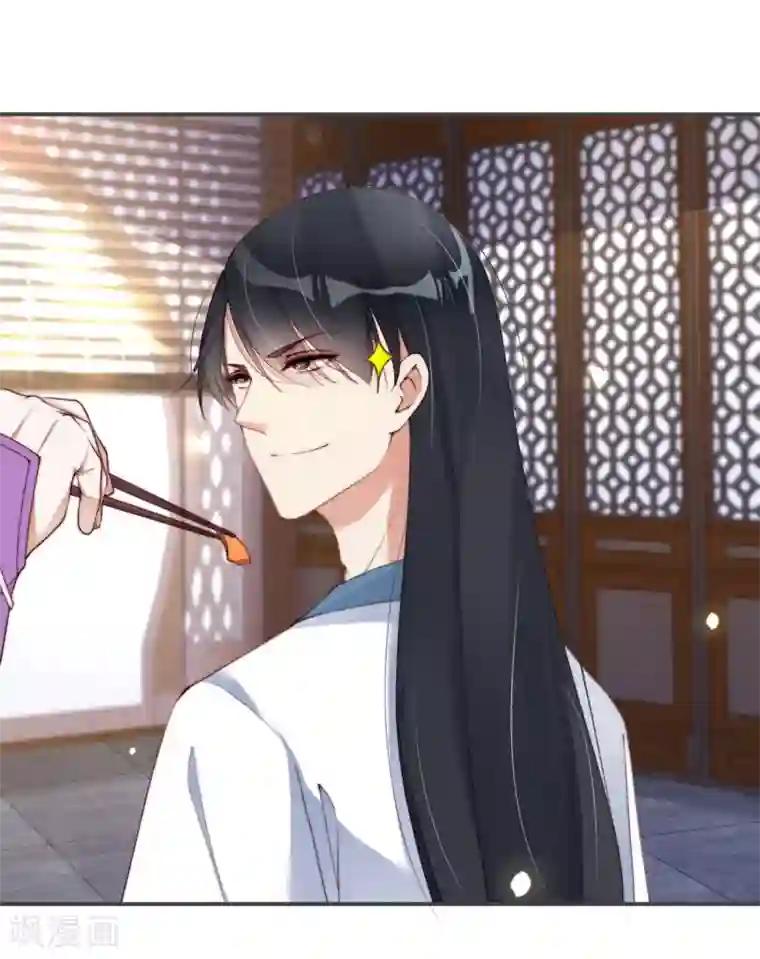 甜美之血第8话 以后我来喂你