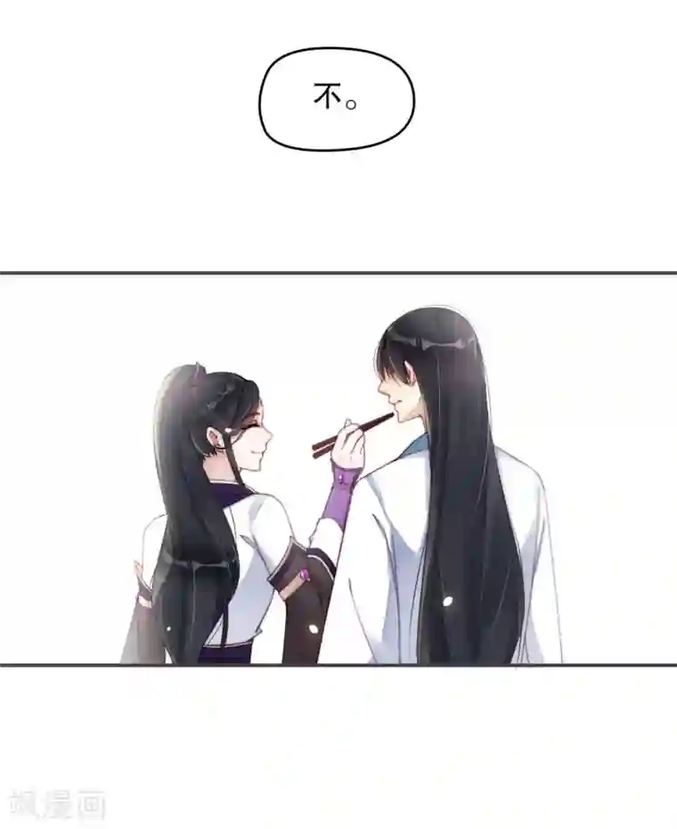 甜美之血第8话 以后我来喂你