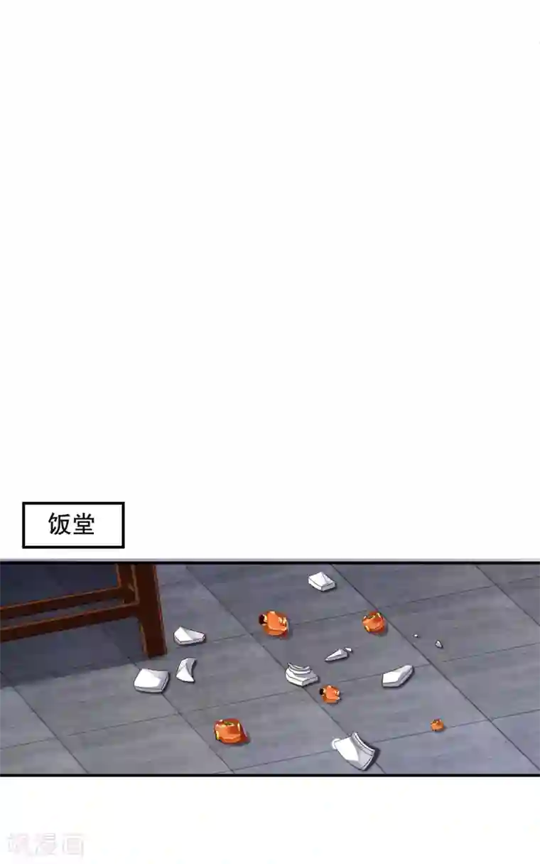 甜美之血第8话 以后我来喂你