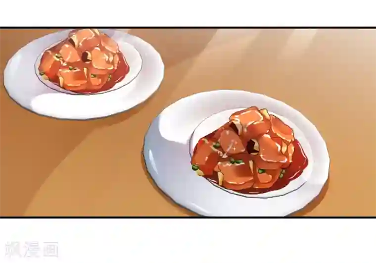 甜美之血第8话 以后我来喂你