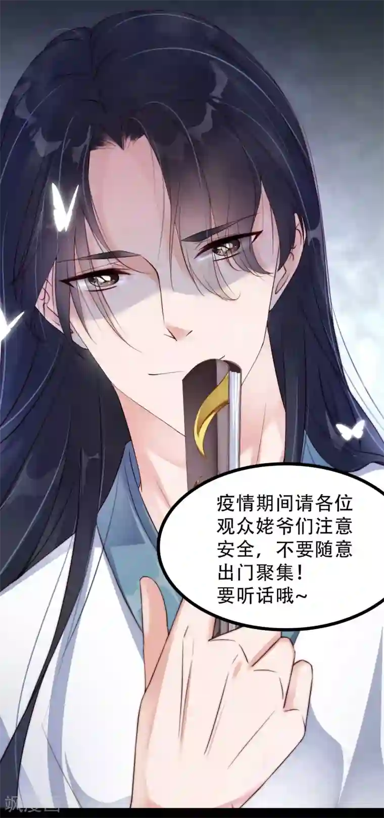 甜美之血魔教防控指南及福利