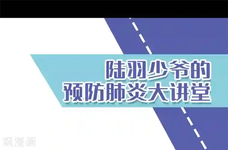 甜美之血魔教防控指南及福利