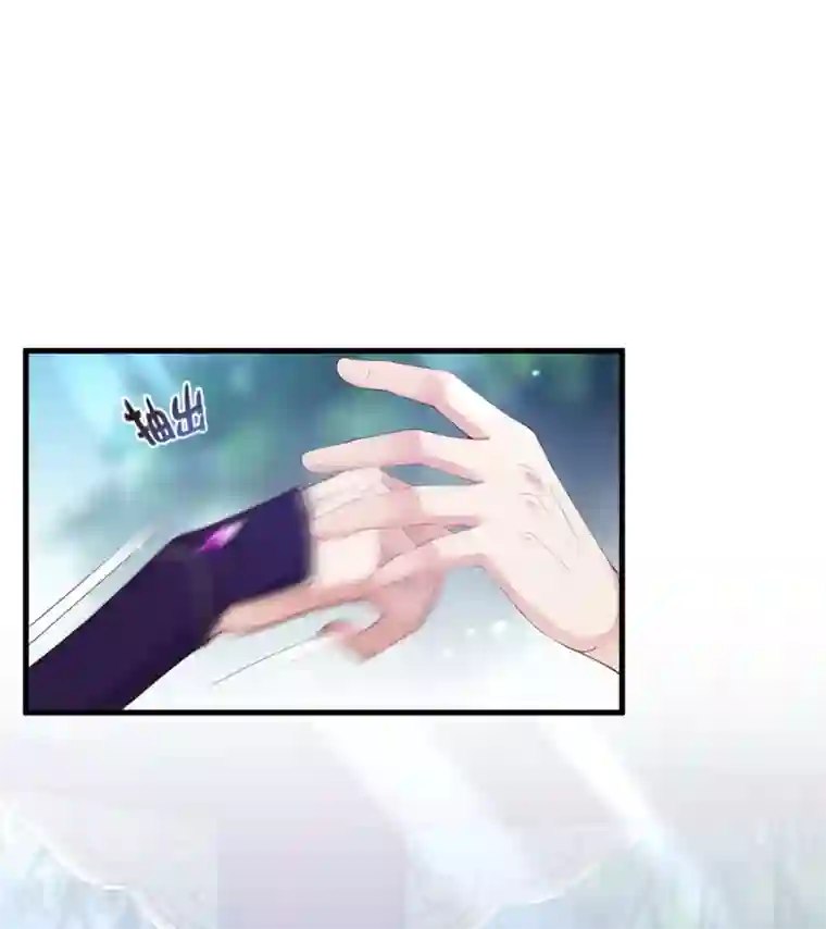 甜美之血第9话 你要和他成亲？