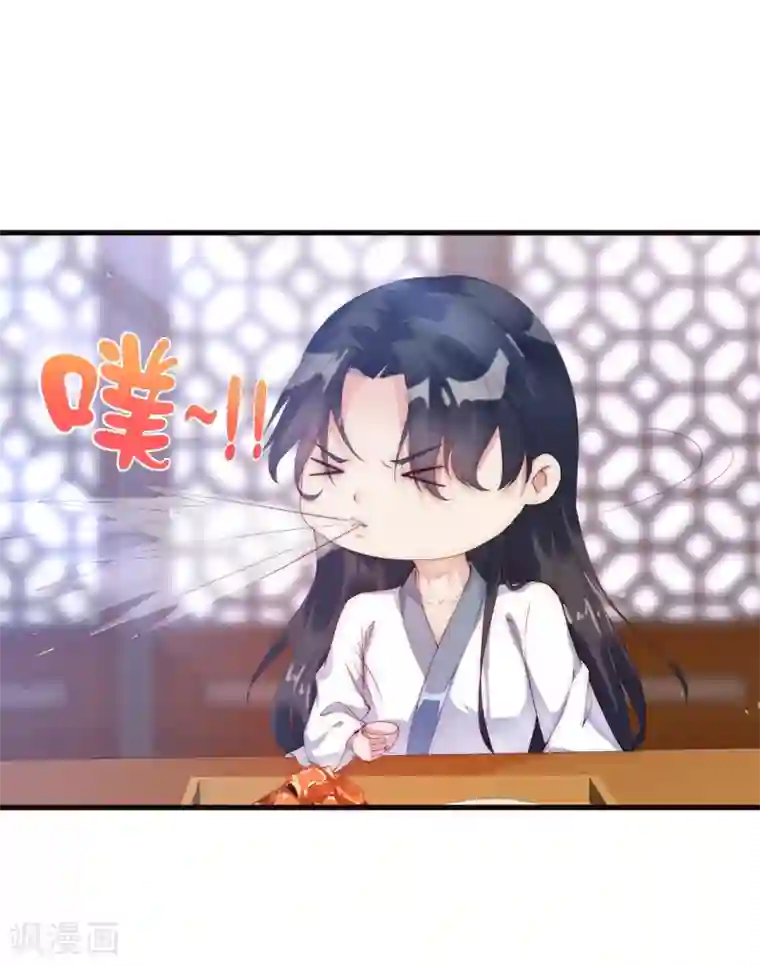 甜美之血第9话 你要和他成亲？