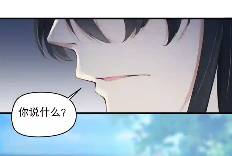 甜美之血第9话 你要和他成亲？