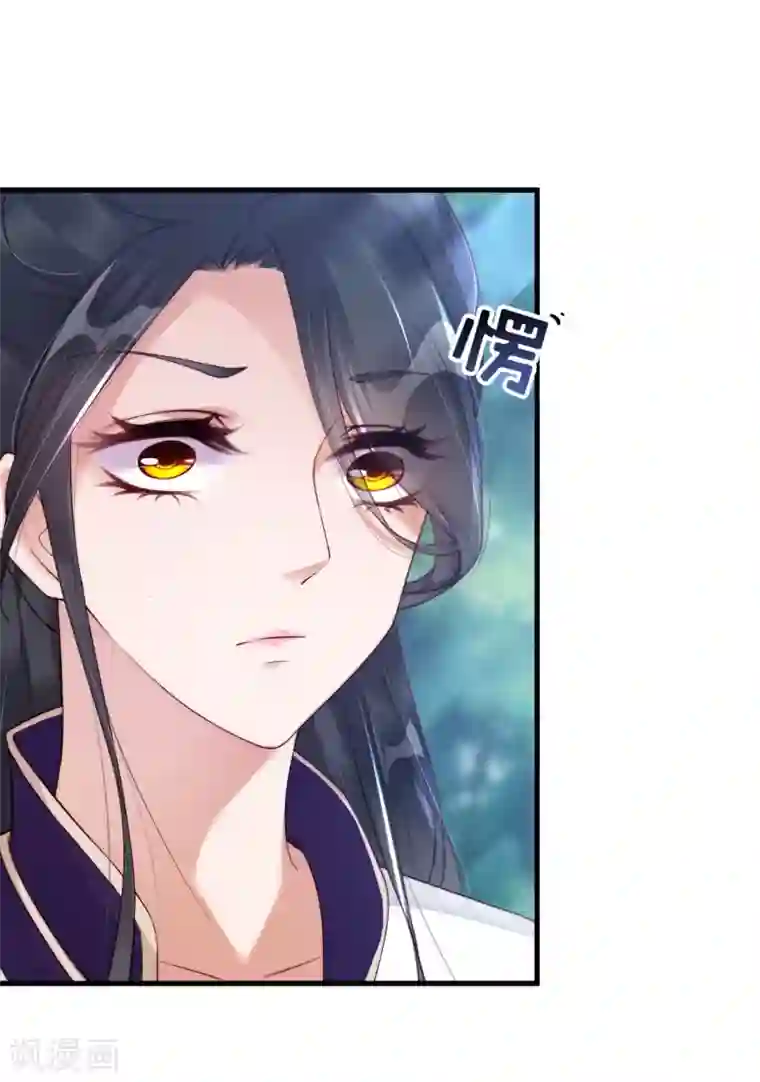 甜美之血第9话 你要和他成亲？