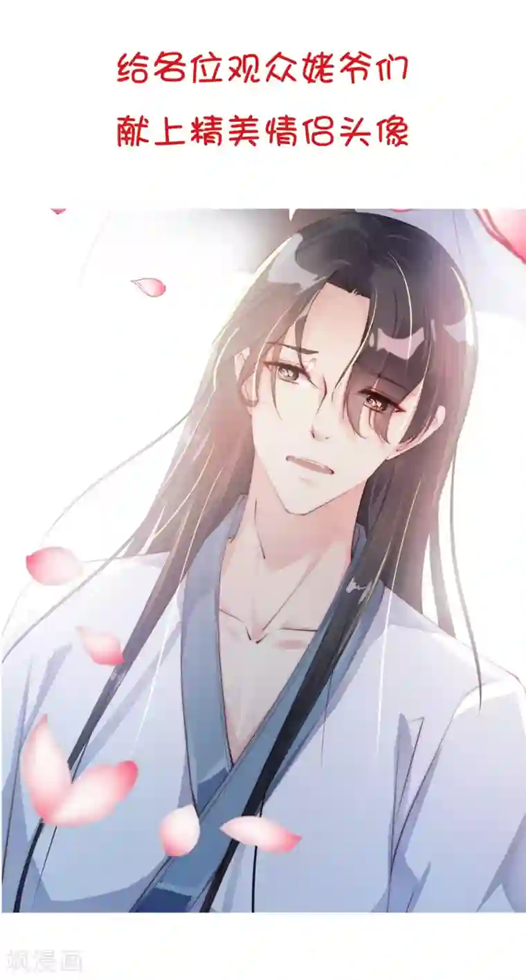 甜美之血致观众姥爷的信