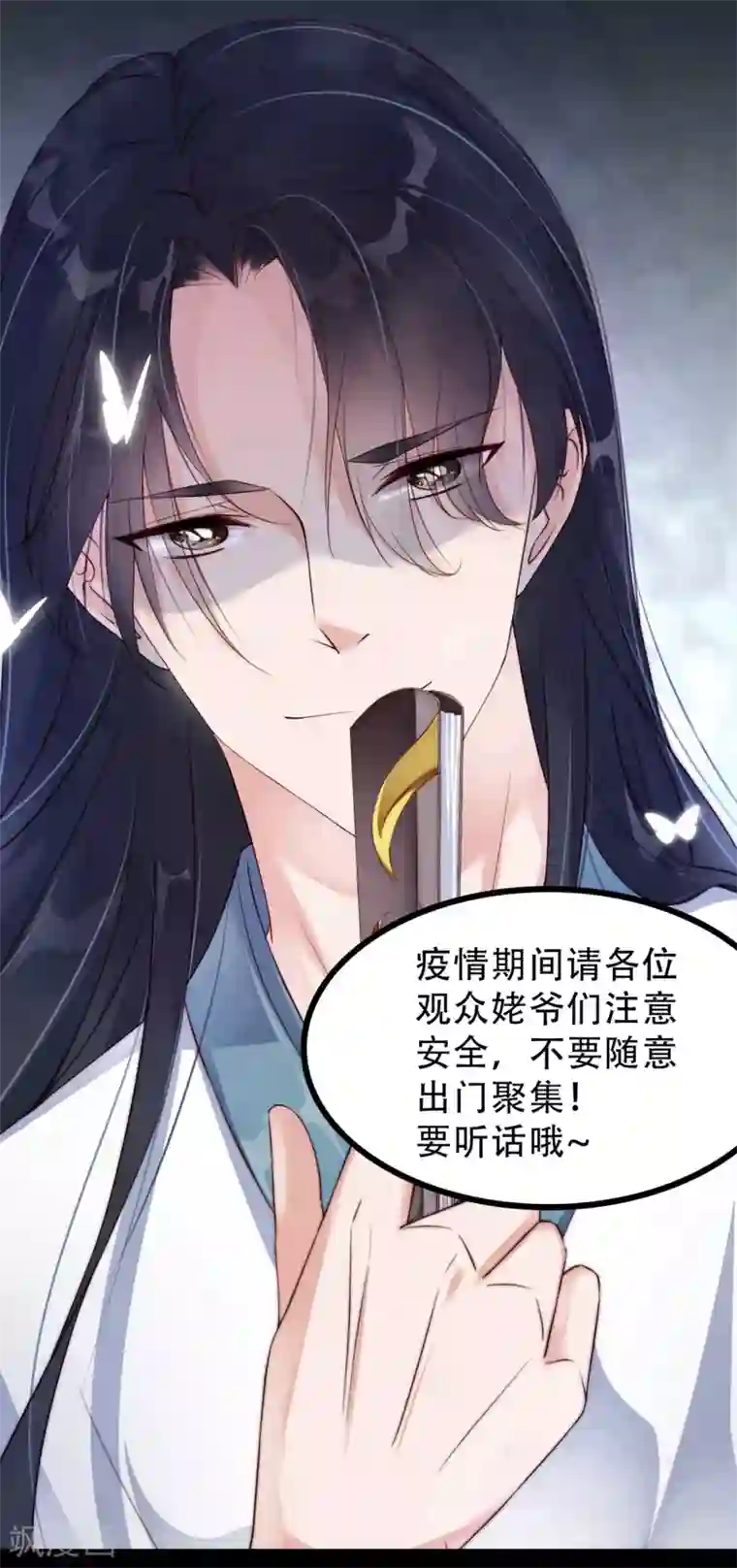 甜美之血致观众姥爷的信