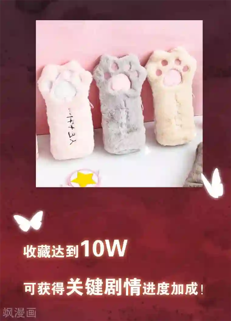 甜美之血致观众姥爷的信