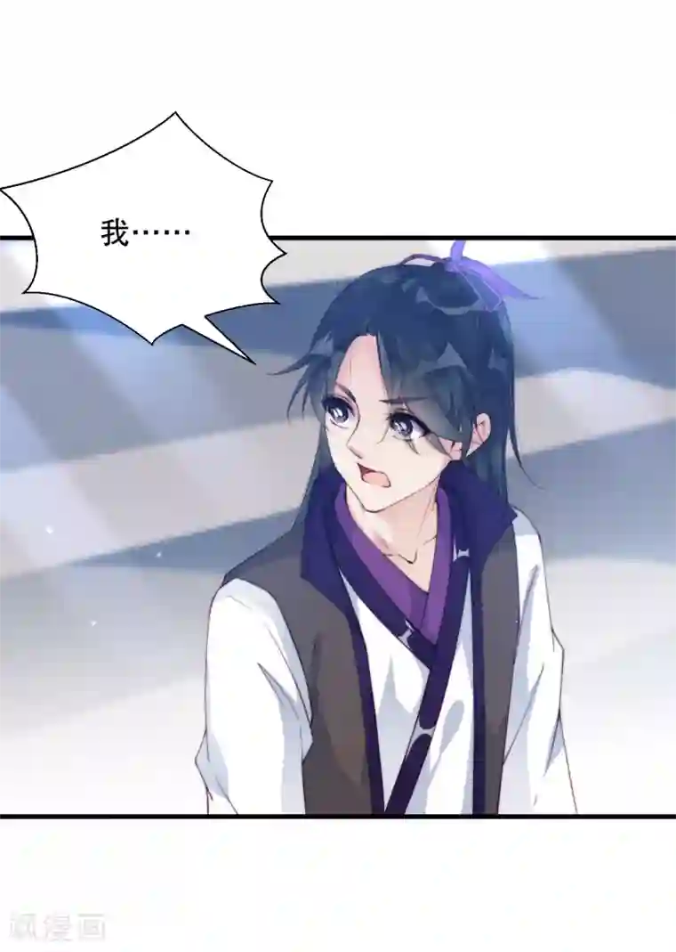 甜美之血第11话 我教你打他