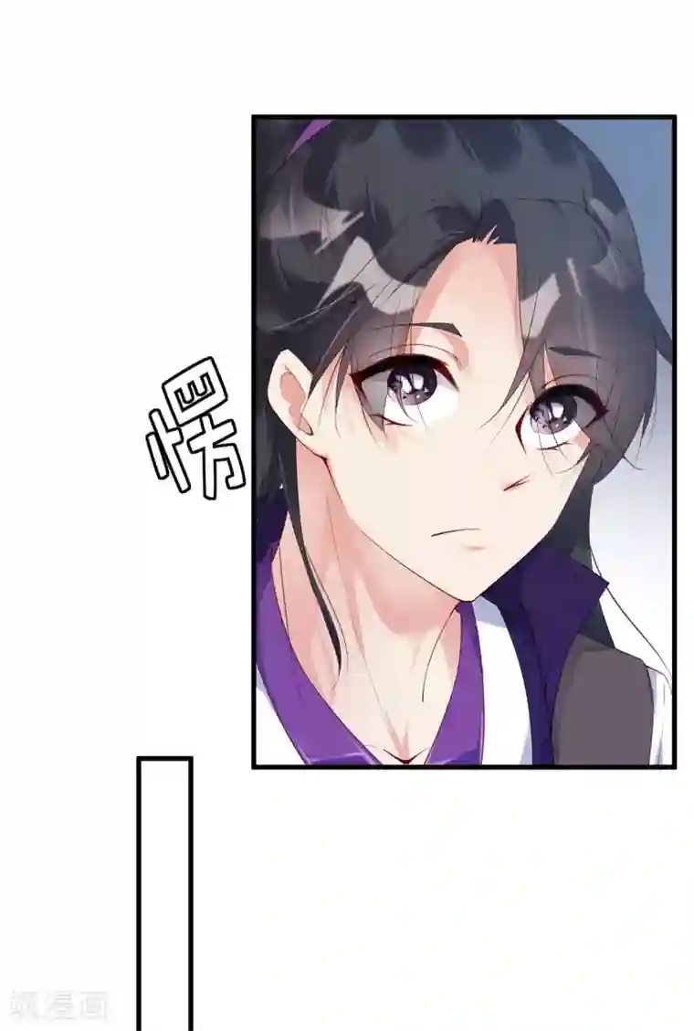 甜美之血第11话 我教你打他