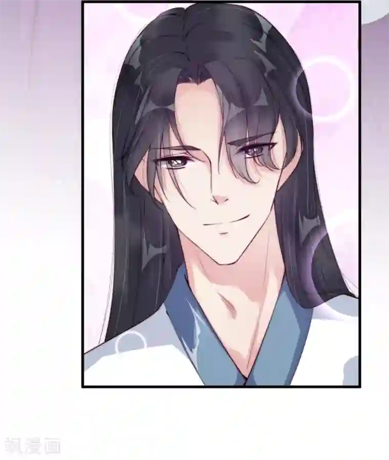 甜美之血第11话 我教你打他