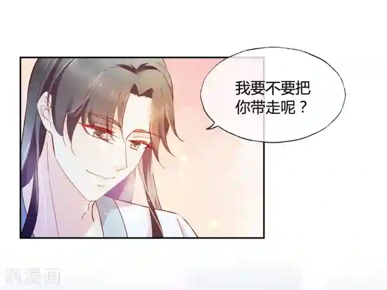 甜美之血第12话 我才是你的丈夫！