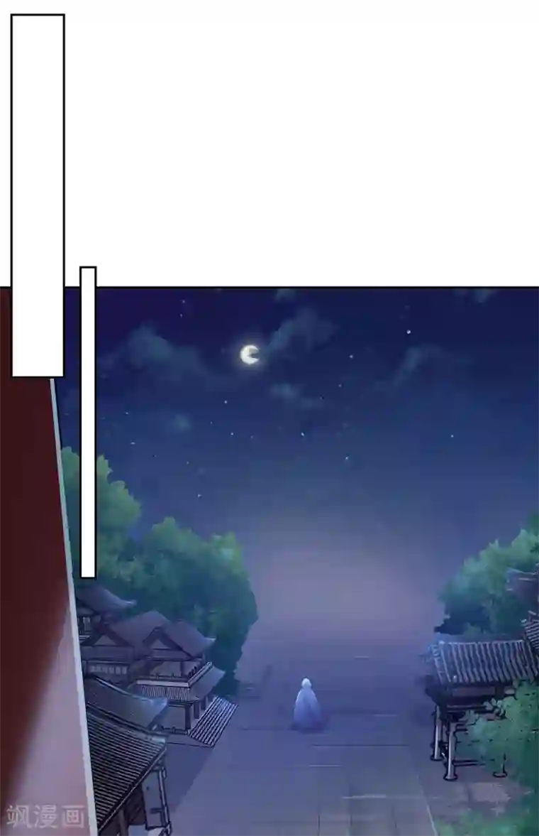 甜美之血第12话 我才是你的丈夫！