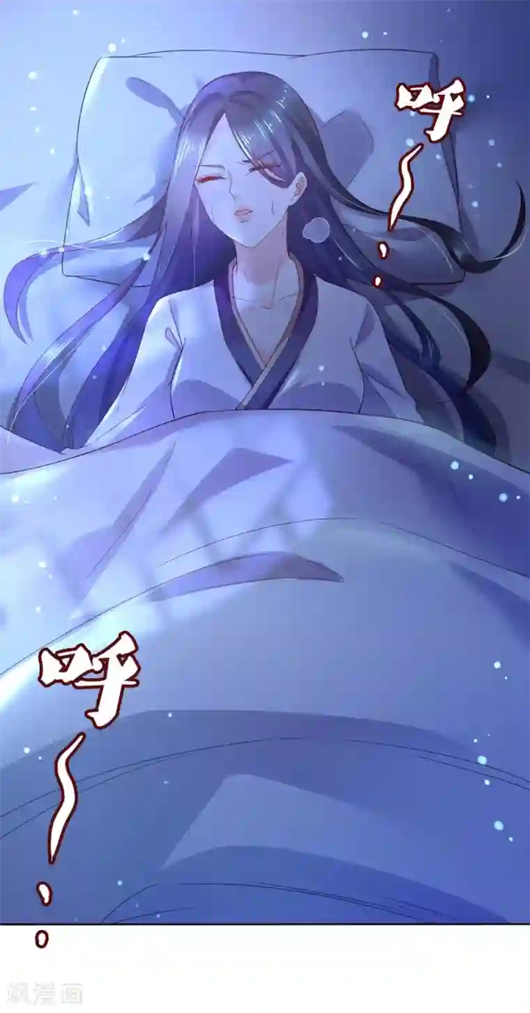 甜美之血第12话 我才是你的丈夫！