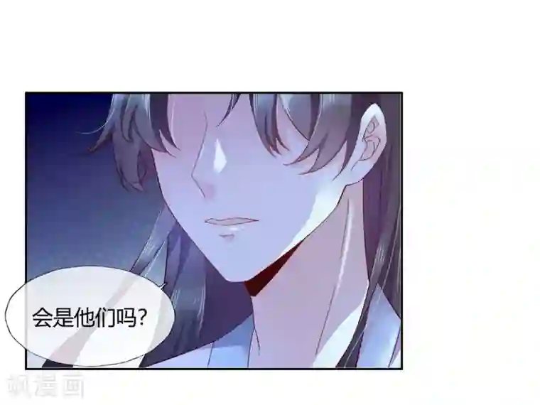 甜美之血第12话 我才是你的丈夫！