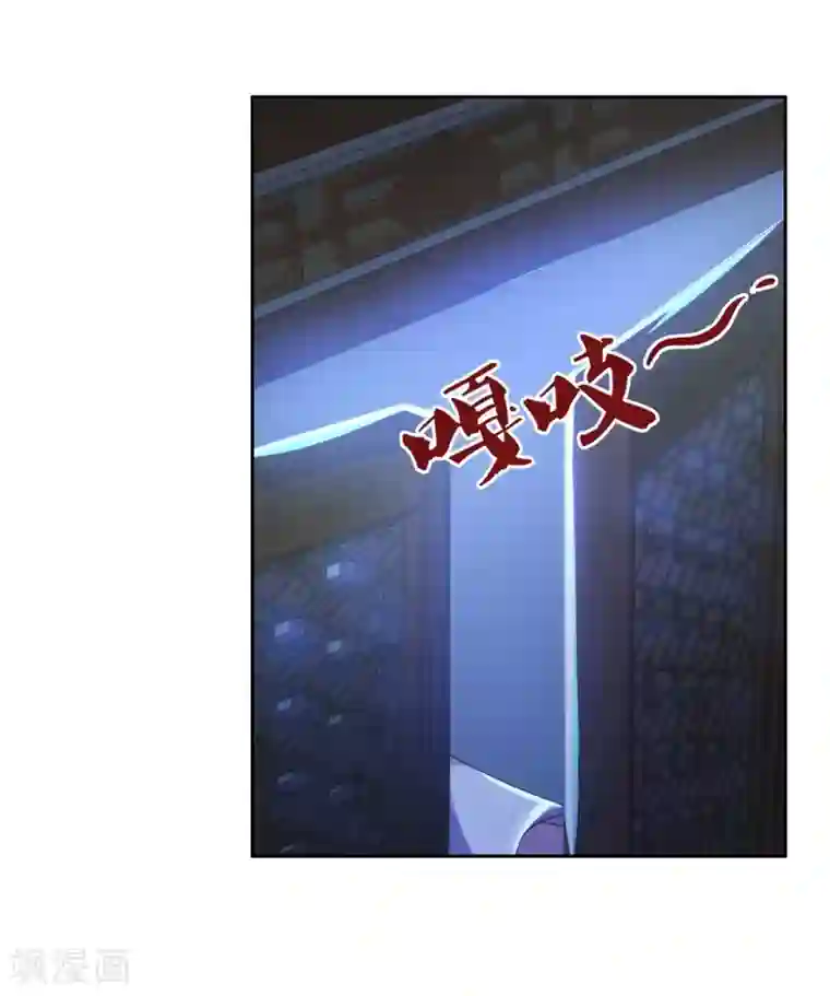 甜美之血第12话 我才是你的丈夫！