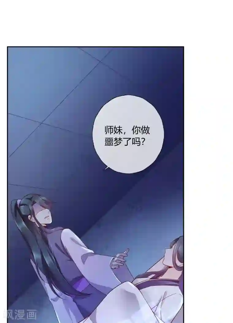 甜美之血第12话 我才是你的丈夫！