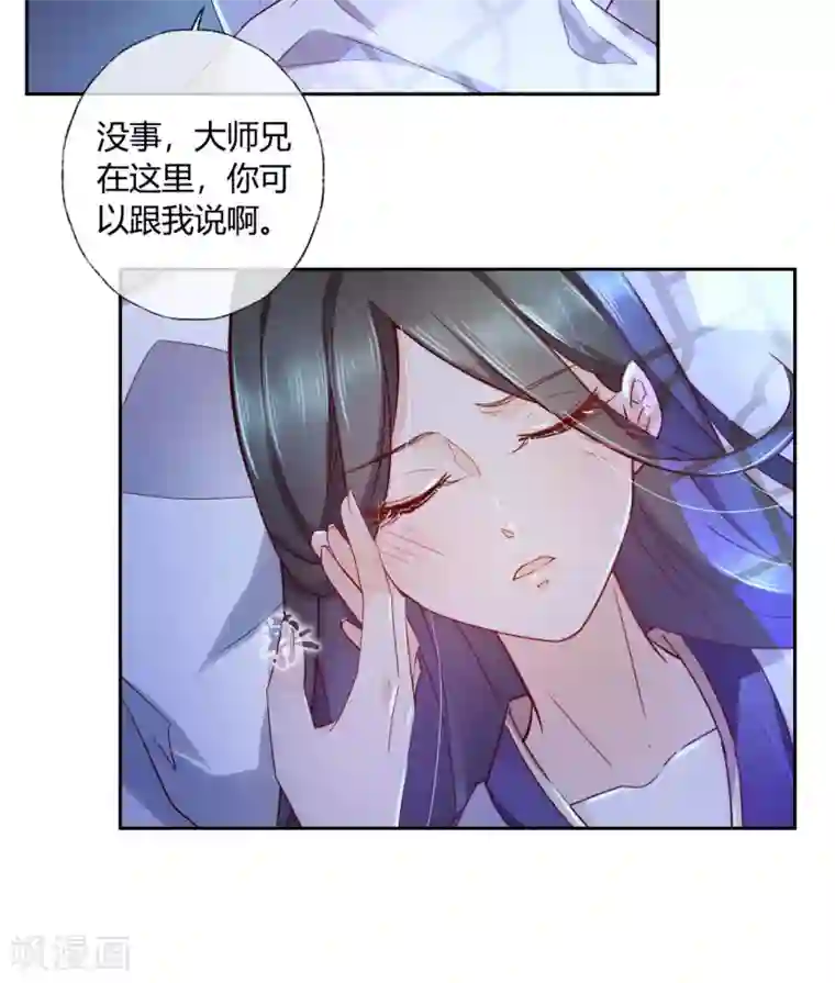 甜美之血第12话 我才是你的丈夫！