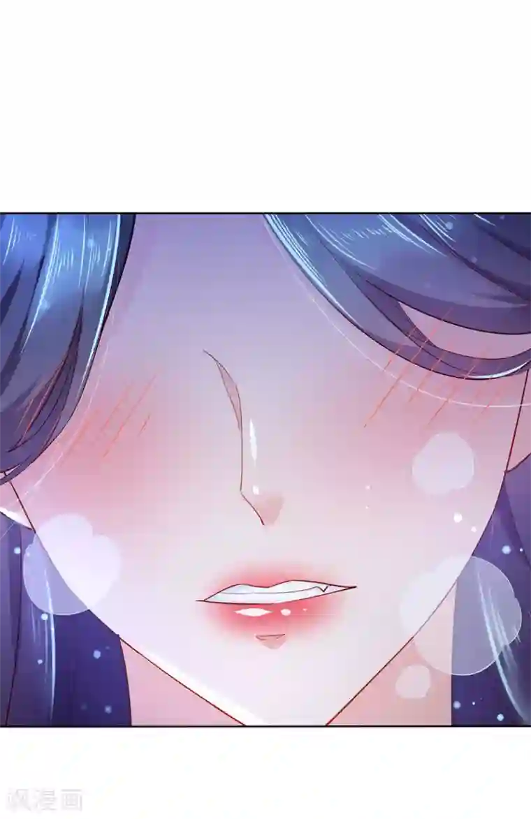 甜美之血第12话 我才是你的丈夫！