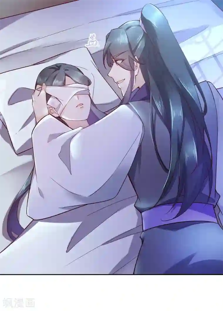 甜美之血第12话 我才是你的丈夫！