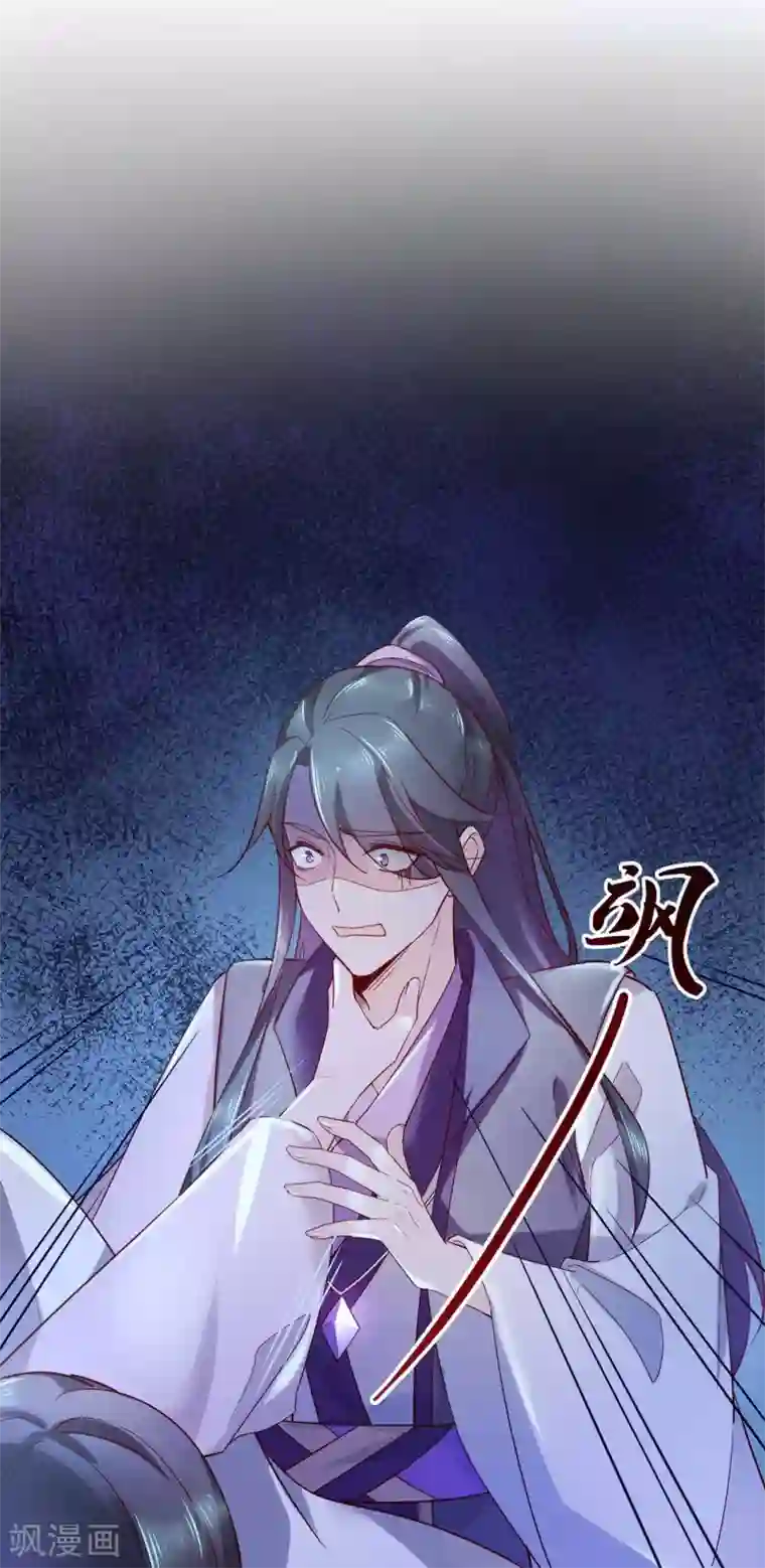 甜美之血第12话 我才是你的丈夫！