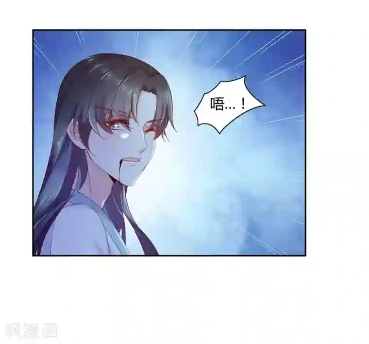 甜美之血第12话 我才是你的丈夫！