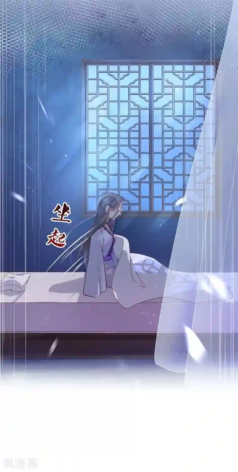 甜美之血第13话 我要你生不如死