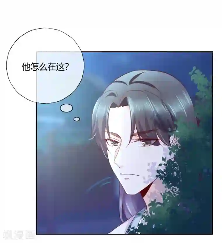 甜美之血第13话 我要你生不如死