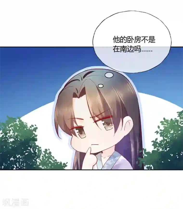 甜美之血第13话 我要你生不如死