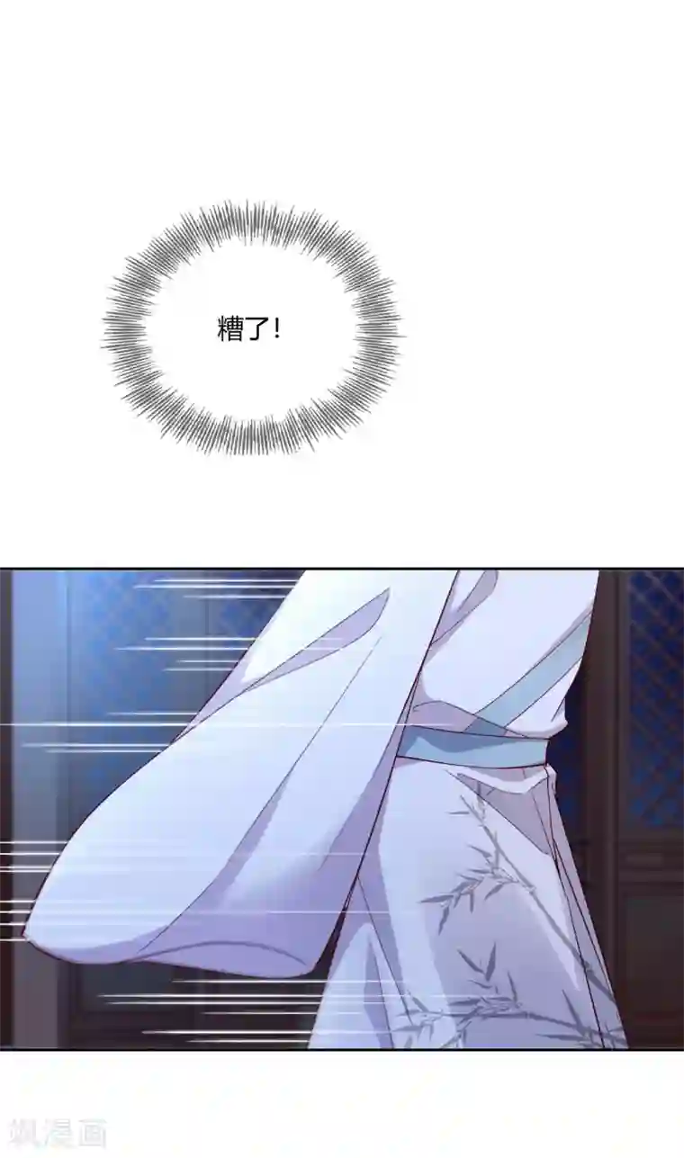 甜美之血第13话 我要你生不如死