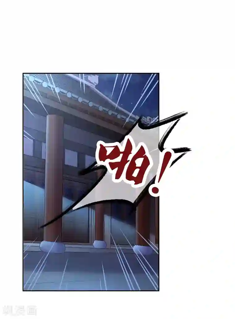 甜美之血第13话 我要你生不如死