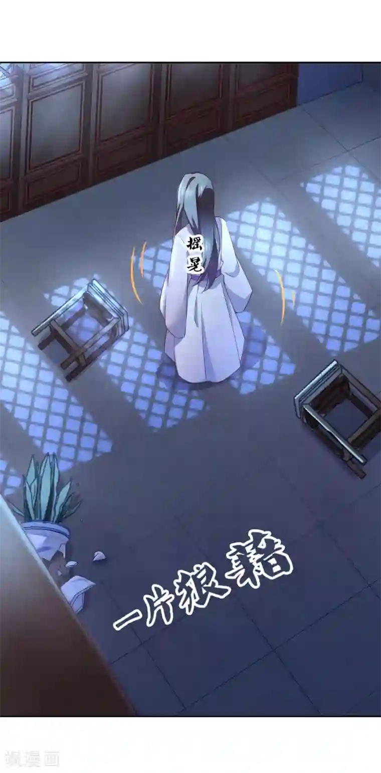 甜美之血第13话 我要你生不如死