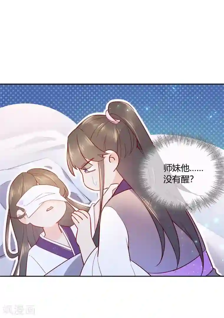 甜美之血第13话 我要你生不如死