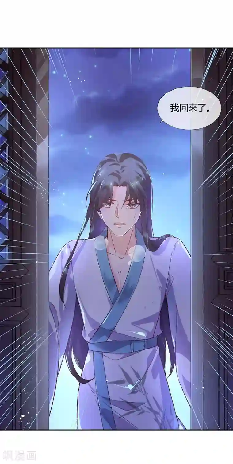 甜美之血第13话 我要你生不如死