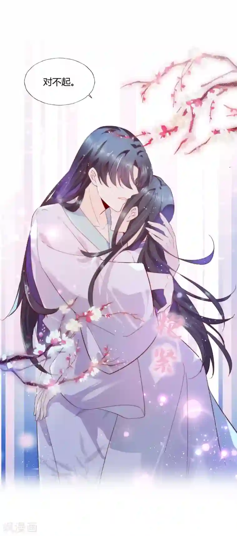 甜美之血第13话 我要你生不如死