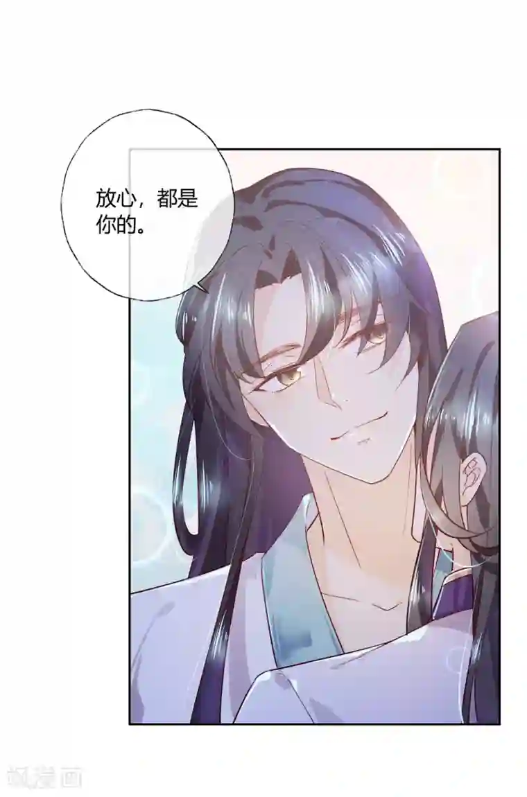 甜美之血第13话 我要你生不如死