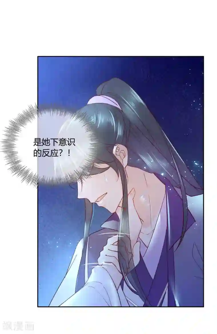 甜美之血第13话 我要你生不如死