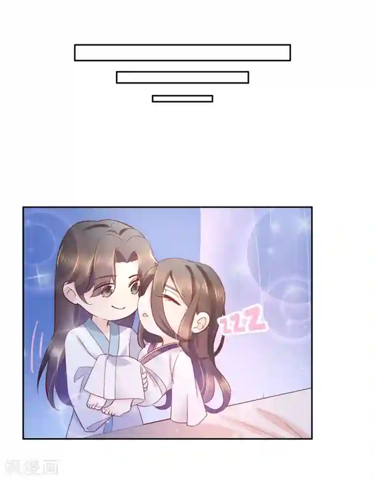 甜美之血第13话 我要你生不如死